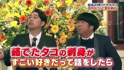 SMAP×SMAP　バナナマン　2015年2月23日　[Full]