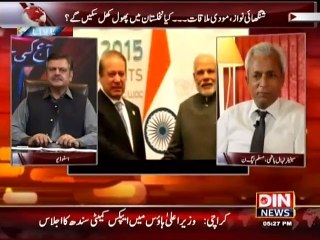 Aaj Ki Baat at 05:11 PM On Din New - 12th July 2015