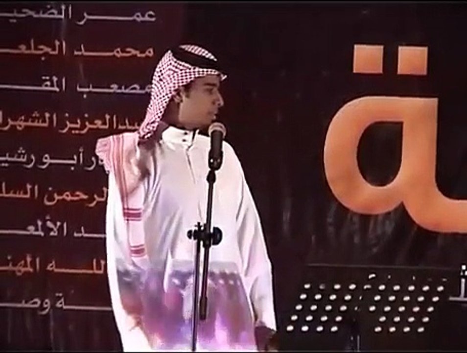 وين انت يا حمدان امك تناديك . مصعب المقرن.rmvb