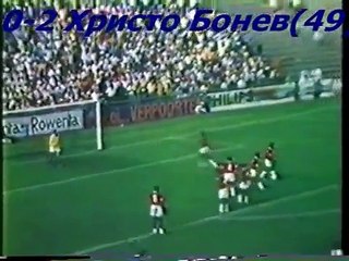 WC 1970 Peru vs. Bulgaria 3-2 (02.06.1970)