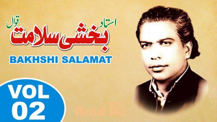 Too Sade Nere Vas Ve Dholan Yaar - Ustad Bakshi Salamat Qawwal