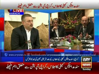 Terrorism will be rooted out, says Memon