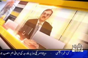 The Other Side – 12th July 2015