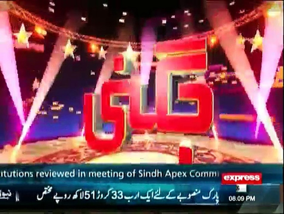 Darling - 12th July 2015