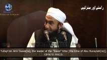 Sahabi Turning his Ears Deaf Before Islam:- Maulana Tariq Jameel