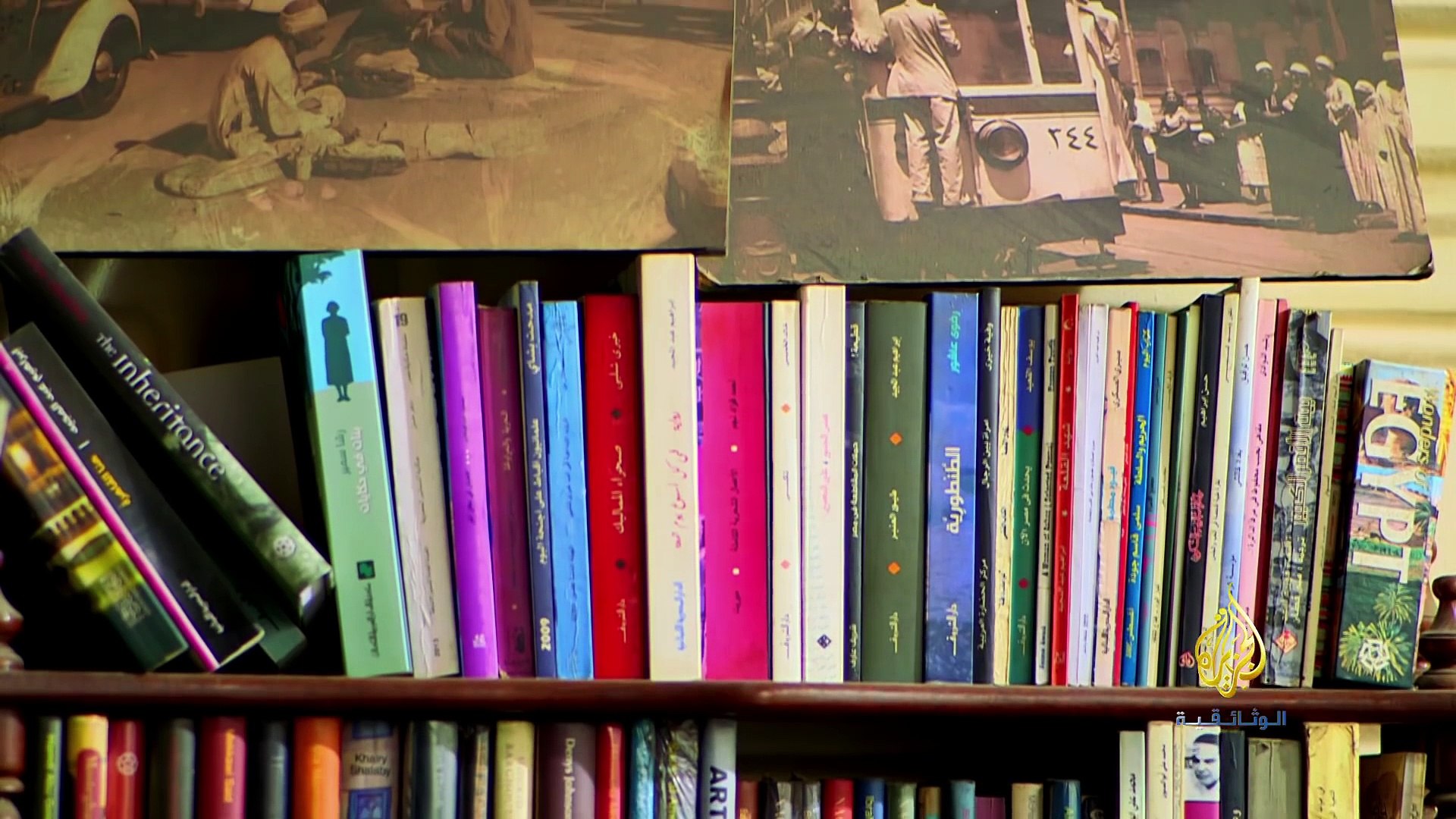 ⁣مقاهي عتيقة_ ج.16 مقهى الريش | أفلام وثائقية