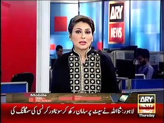 PIA AIR LEAGUE, KA AIK AUR KARNAMA, SONA SMUGLE KRWA DIA, 9 JULY, 2015