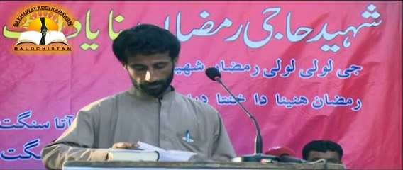 Sakhawat Adabi Karwan Brhui poetry mushaira 17-05-2015 (11)