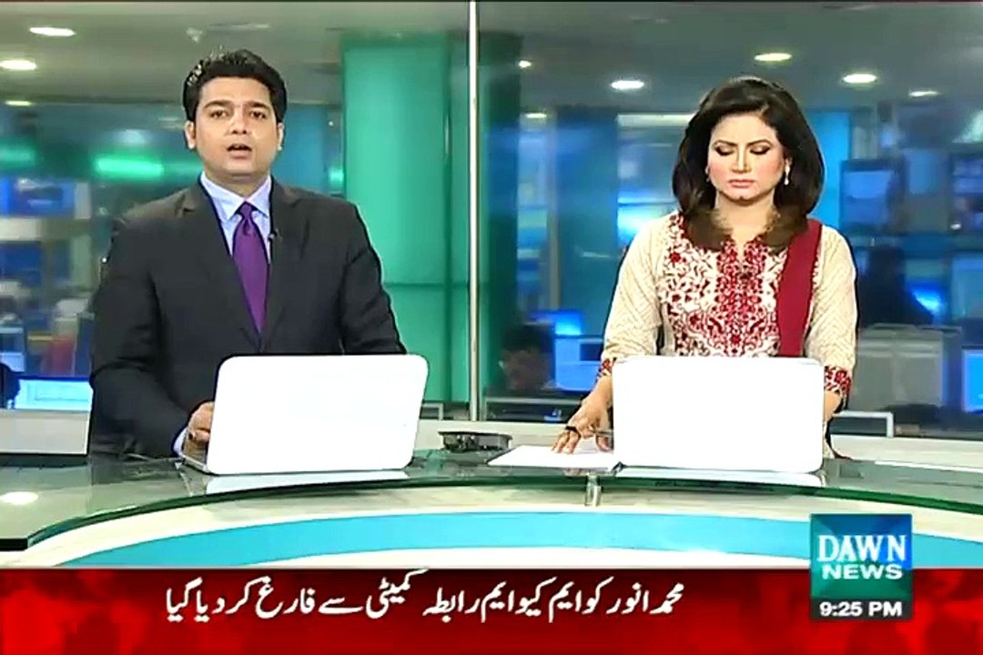 Breaking:- Muhammad Anwer Ko MQM Rabitta Committee Se Farigh Kar Diya Gaya