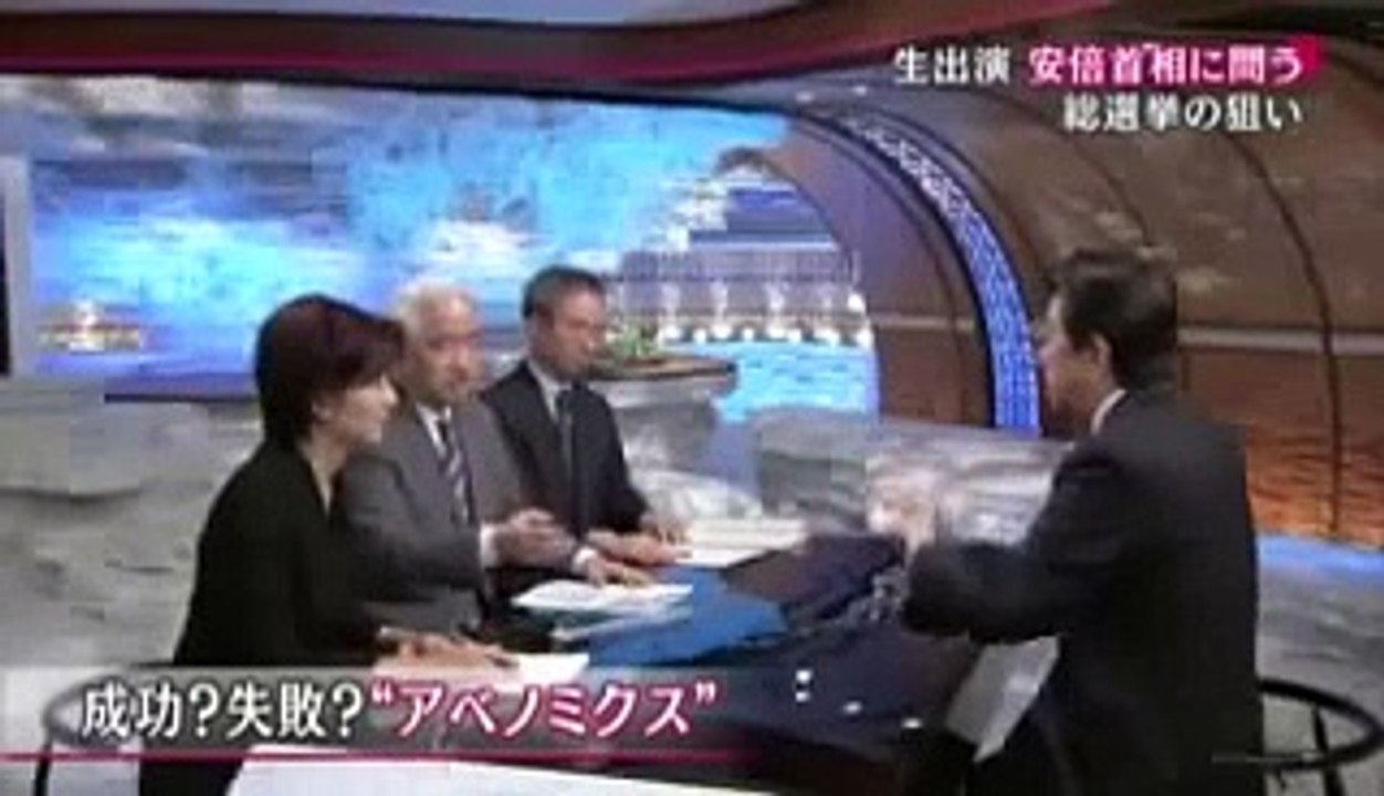 安倍首相「工作員」発言など？？？高揚したご様子 Ｎews23出演2／2