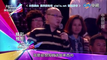 《与卓越同行》20150712 专访马云