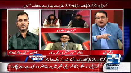Situation Room - 12th July 2015