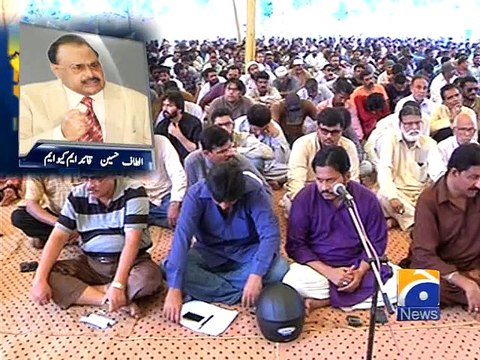 Fake cases being registered against MQM workers: Altaf Hussain-Geo Reports-12 Jul 2015