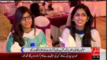 Imran Khan fans taking selfies with him at SKMH Iftar Dinner in Lahore