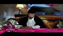 Kaneez Episode 91 on Aplus  12th July 2015