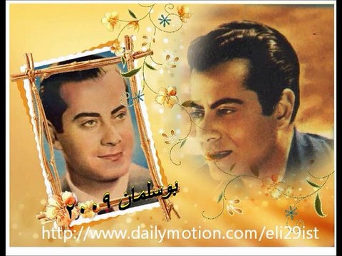 أفضل الأغاني من فريد الأطرش the best of the Best songs of Farid Al Atrash