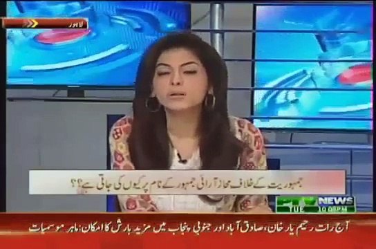 Aaisy Nahi Chalay Ga 30th June 2015 On PTV Home