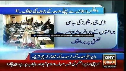 Bulletin – 2100 – Sunday – 12 – July – 2015