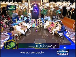 Iftar Samaa Kay Saath, 12 July 2015 Samaa Tv
