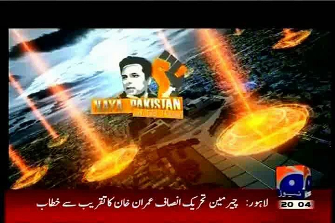GEO Naya Pakistan Syed Talat Hussain with MQM Rehan Hashmi (12 July 2015)