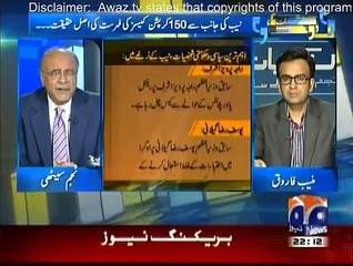 Aapas Ki Baat - 12th July 2015
