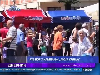 Dnevnik, 12. jul 2015. (RTV Bor)