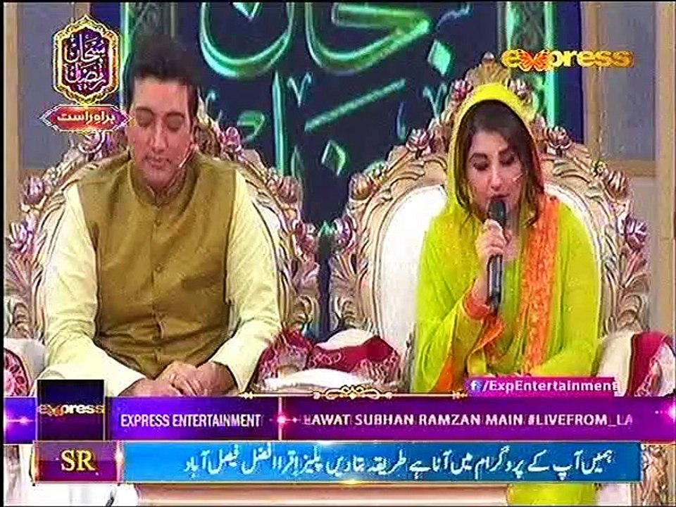 URDU NAAT, YE SUB TUMHARA KARAM HAY AQA, K BAAT...