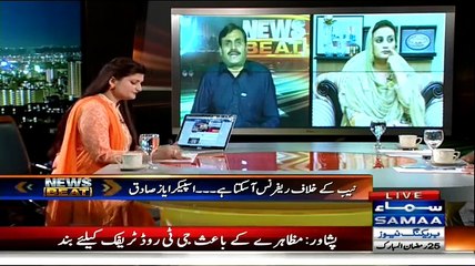 News Beat (Du Saal Baad NAB Kay Khilaf Hukumat Maidaan May ) - 12th July 2015 - Video Dailymotion