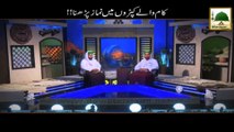 Darul Ifta AhleSunnat - Kaam Walay Kapron Me Namaz Parhna