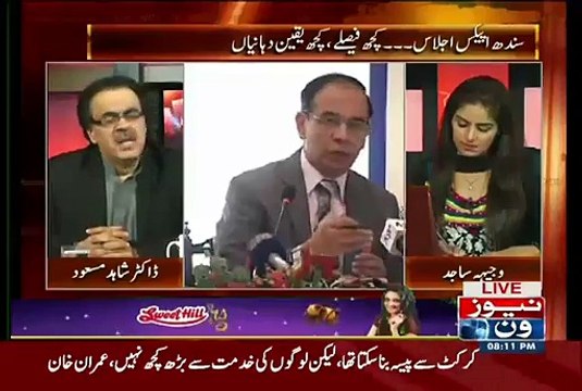 Chairmen NAB KO Kis Tarha Lagaya jata Hai..Dr Shahid masood Telling