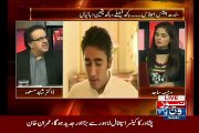 Dr Shahid masood Respones On Bilawal  bhutto And Core Commander Meets