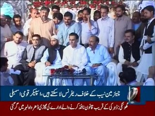 Breaking News - Anyone Can Bring Referene Against NAB Chairman- NA Speaker