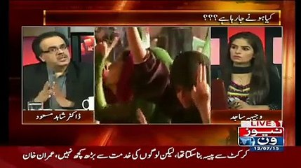Dharne Ke Logo Ki Kia Planing Thi -- Dr Shahid Masood Telling