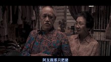电影《僵尸》主演: 钱小豪  惠英红  鲍起静  陈友  吴耀汉part1