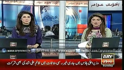 ARY New Headlines 02:00 PM - 12th July 2015