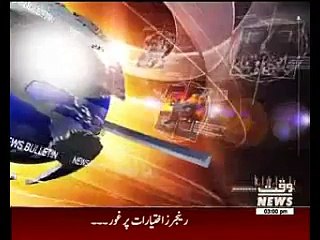Waqt News Headlines 03:00 PM - 12th July 2015
