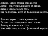 SIMAGA   Пластилин Lyrics TEXT