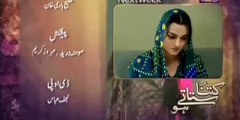 Kitna Satatay Ho Episode 9 Promo Hum TV Drama 12th July 2015