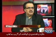What happened In APEX Committee ..Dr Shahid Masood Telling