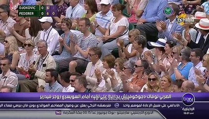 دجوكوفيتش يهزم فيدرر في نهائي بطولة ويمبلدون و يحافظ على لقبه