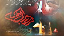 Ya Abul Hasan Buturab Safdar Abbas Azan Namaz-e-Shahdat Mola Ali A.S Album 2015