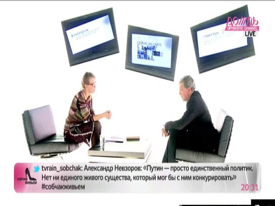 Невзоров о предстоящей зачистке РПЦ