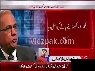 -Why-Mohammad-Anwar-removed-from-MQM-Raabta-Committee-92-News-reveals-Inside-story