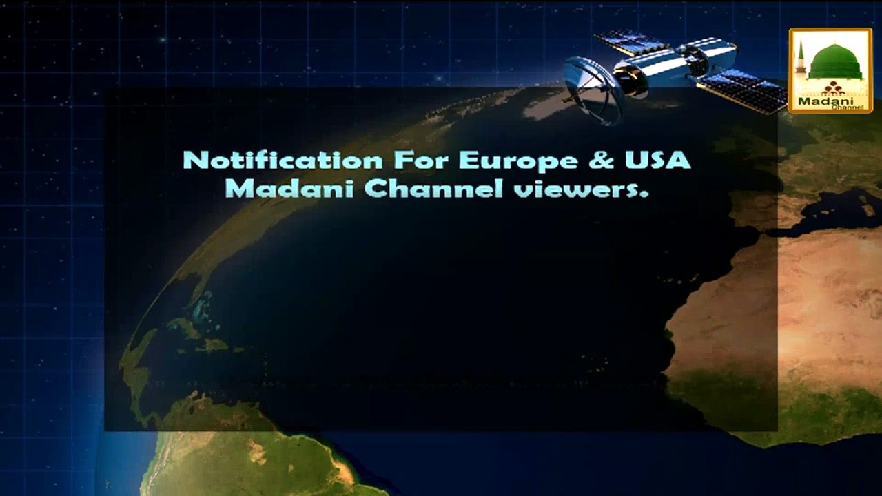 Frequency (Notification for EU & USA)