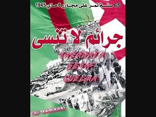 حيوا الشمال يا شباب حيو الشمال الافريقي hayou ech-chamel alafriki
