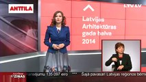 Latvijas arhitektūras gada balva