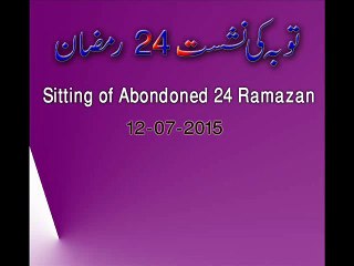 Mulana Hassan Rabbani Sab   Toba ki nashist 24 Ramazan - Part - A