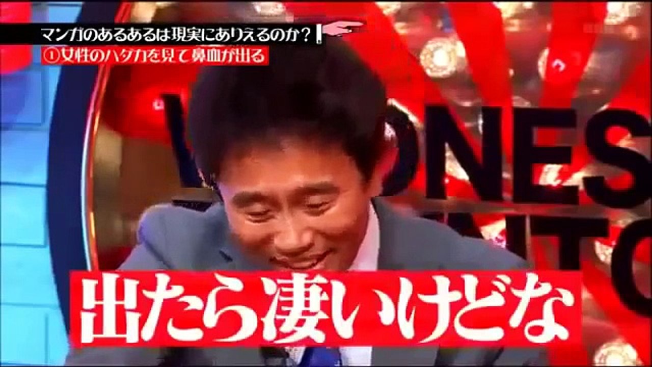 Funny Japanese Prank Show Body  , Manga vs Reality