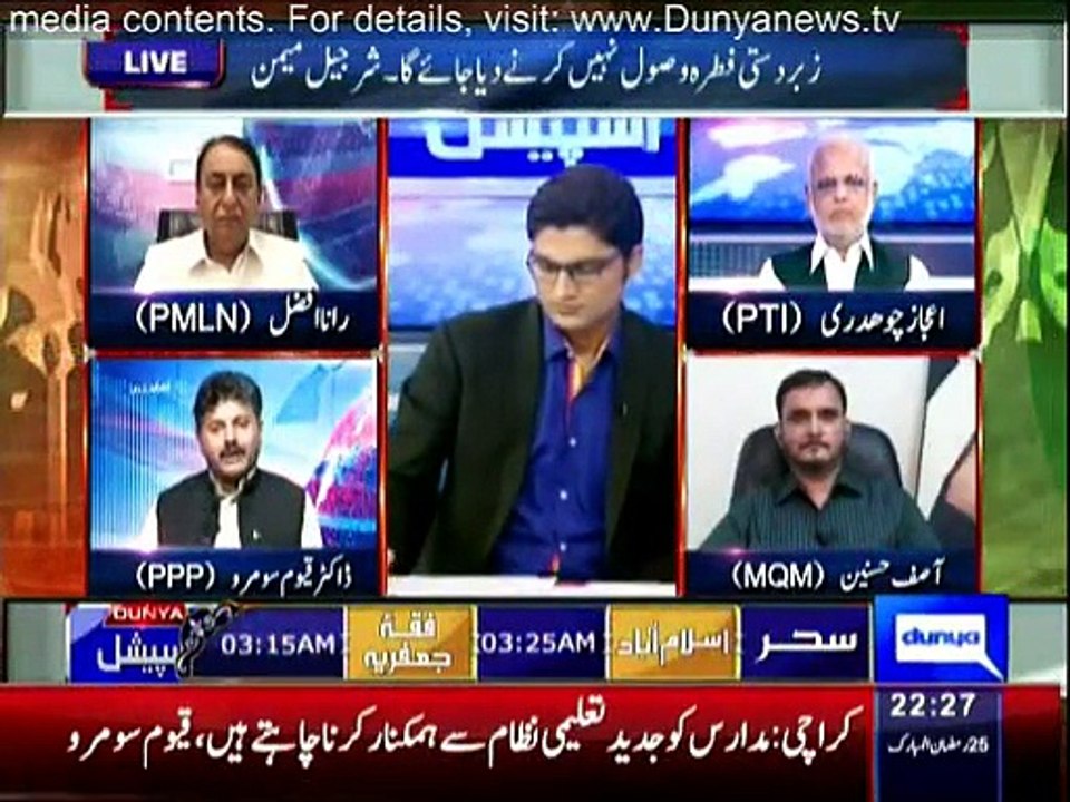 Dunya Special - 12th July 2015