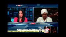 الحبيب الإمام الصادق المهدي ضيف قناة سكاي نيوز عربية